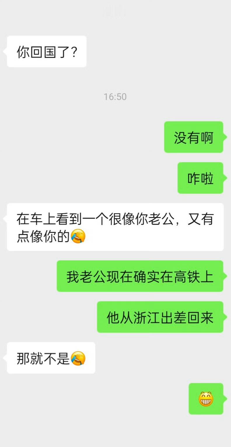 好突然的对话 [哆啦A梦害怕] ​​​