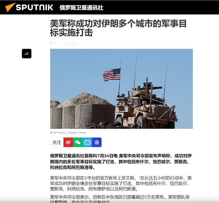 伊朗又被炸惨了，美军炸了印度出钱修建的恰巴哈尔港，这里是伊朗在阿拉伯海关键出海口