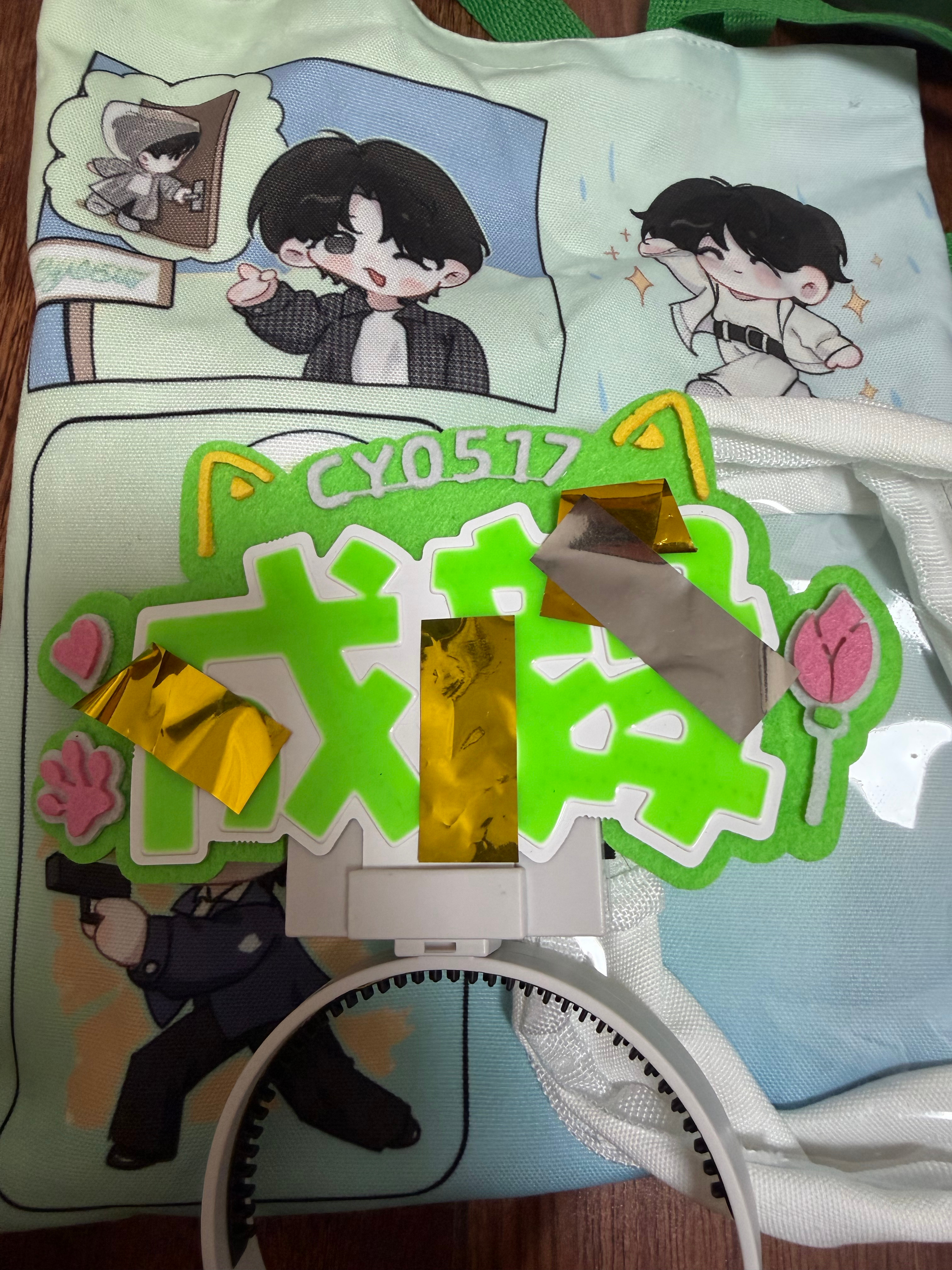 才打开昆山带回来的箱子，居然有意外惊喜，我的小“成毅”居然给我粘回来几根彩带，真