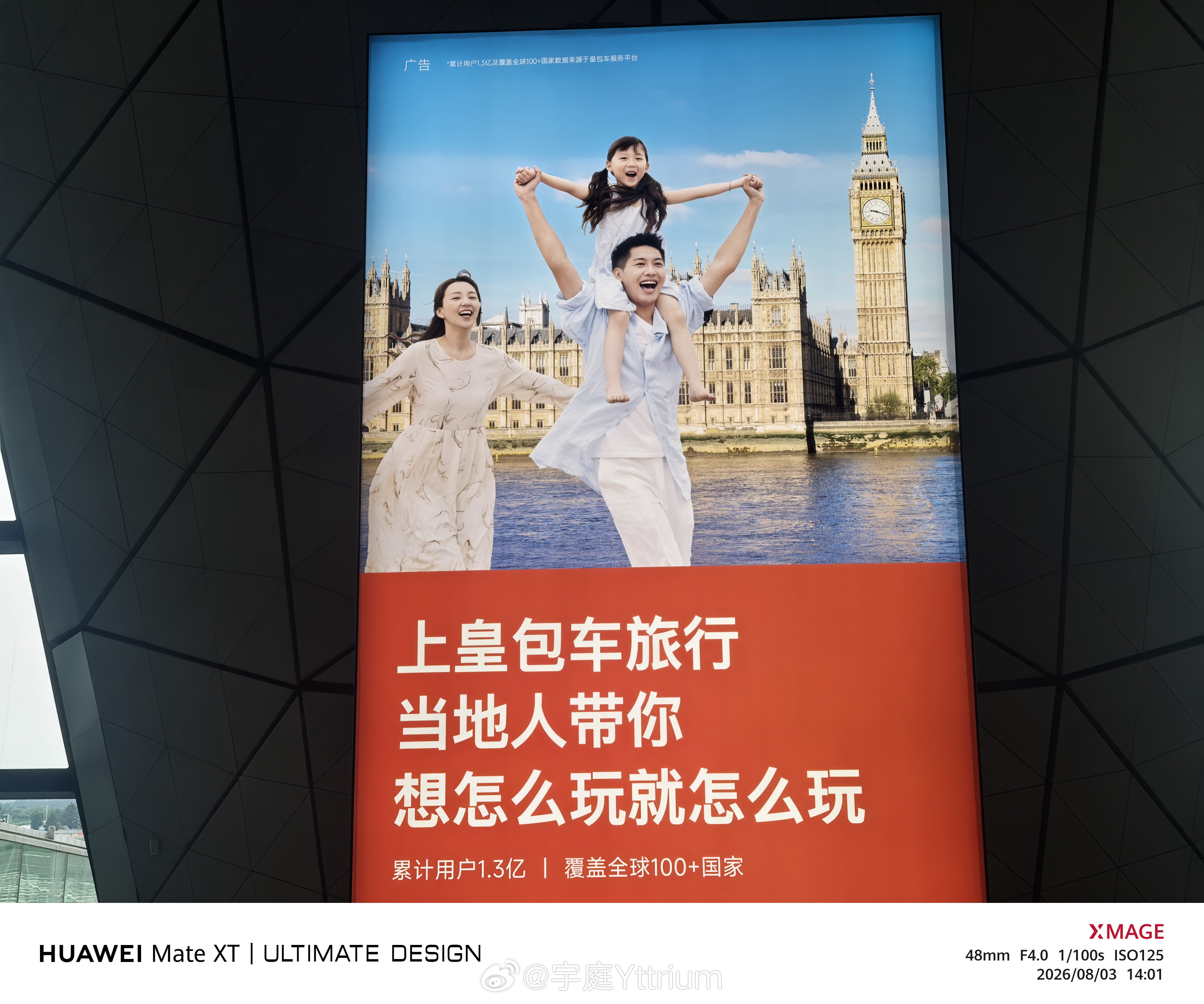 这名字看起来怪怪的 沈阳