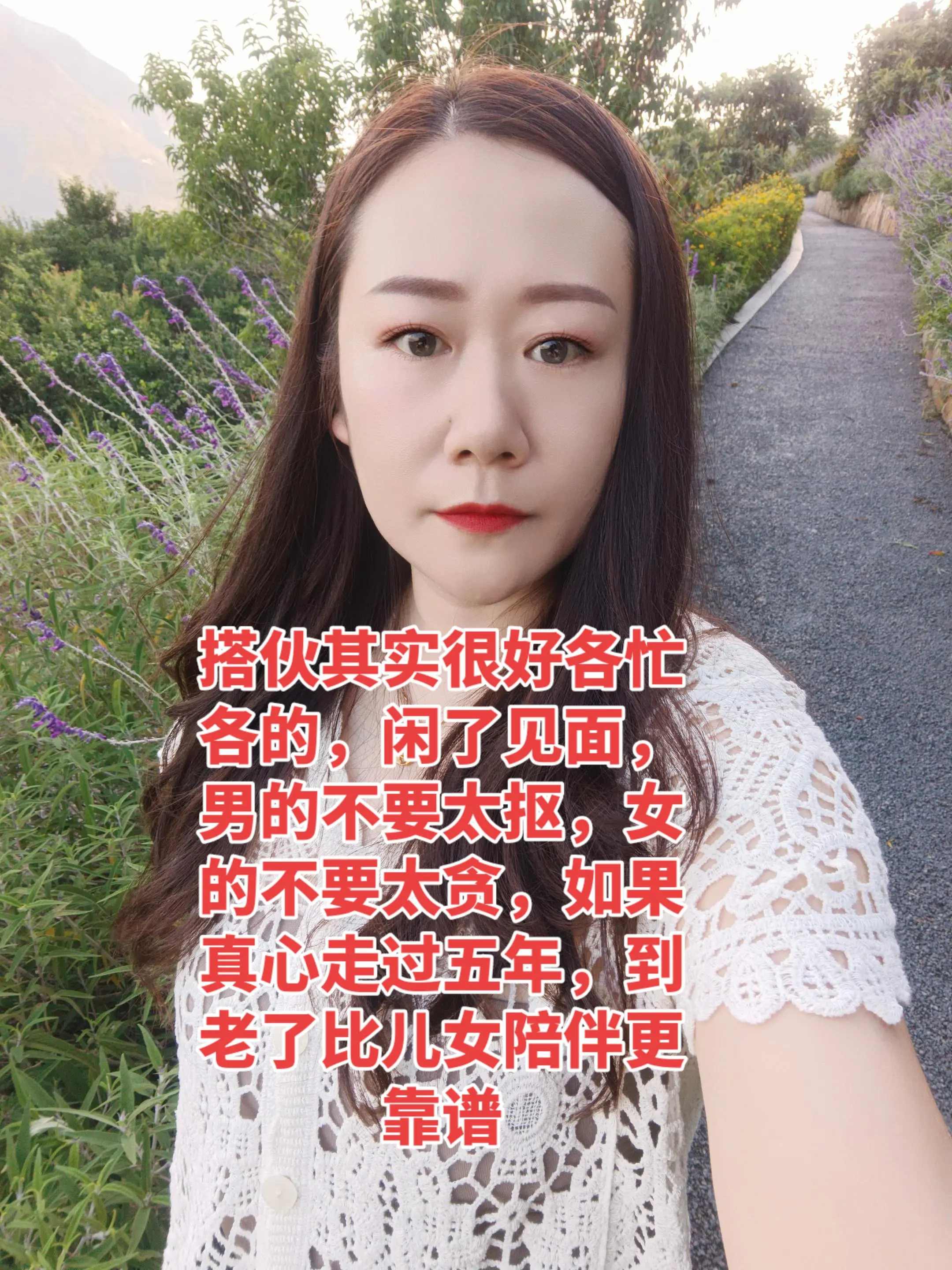 情感共鸣自然妆感 自然户外拍