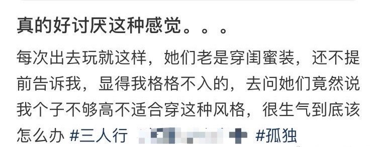 真的好讨厌这种感觉 ​[汗] ​​​