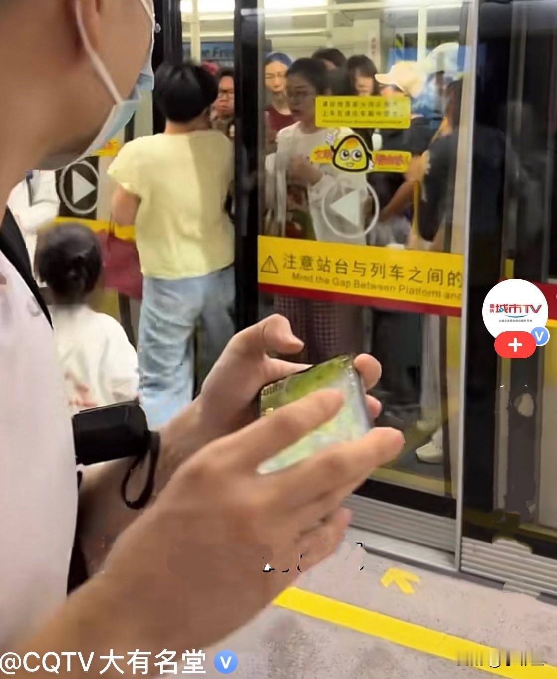 近日，广东一女子带娃乘地铁，地铁到站开门后，这位妈妈着急先一步下车了，回头才猛然
