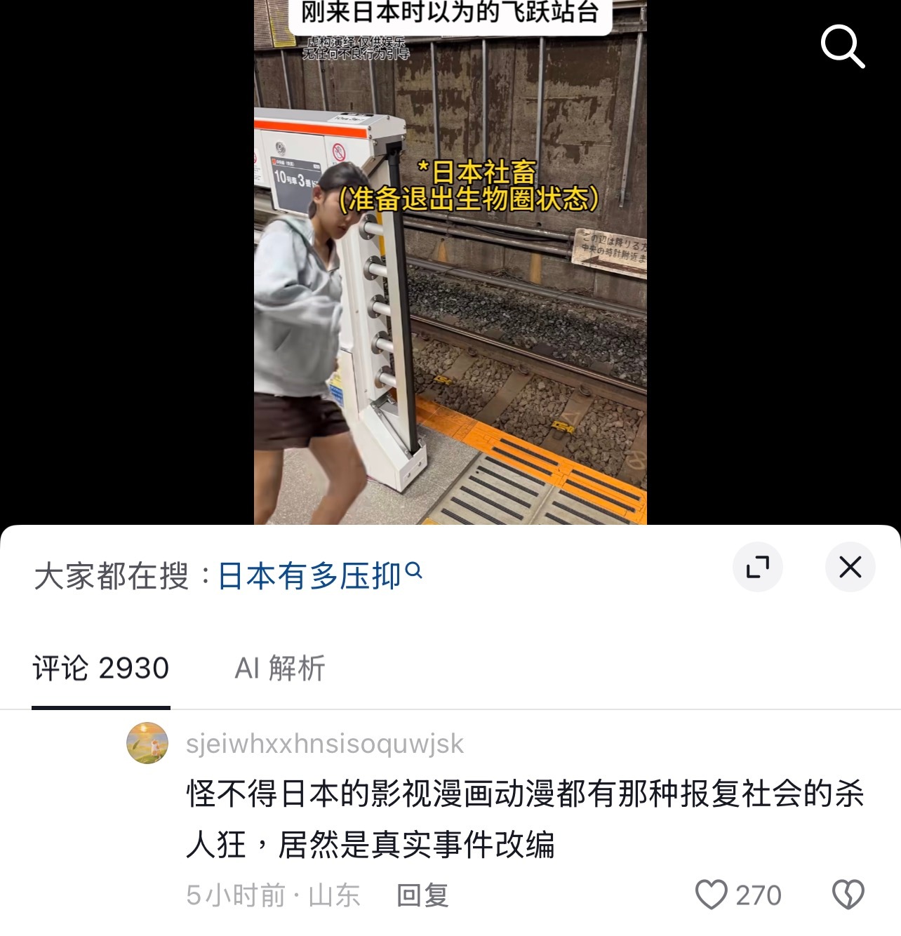 我就笑笑不说话 ​​​