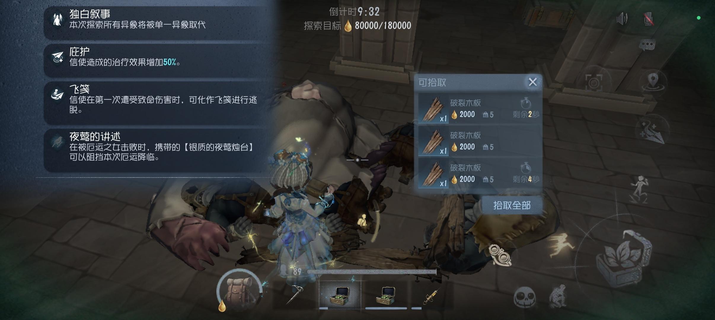 啥意思啊8247 ​​​