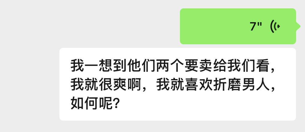 扫射所有假姬