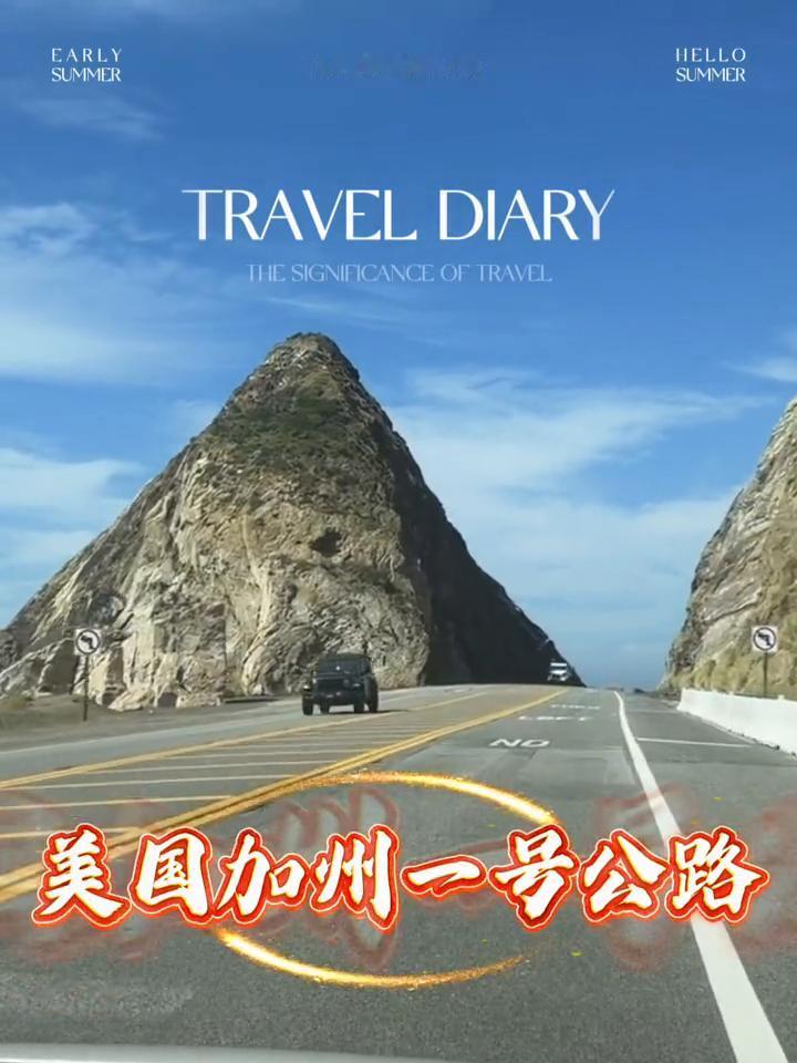 美国加州一号公路，圣芭芭拉小镇。