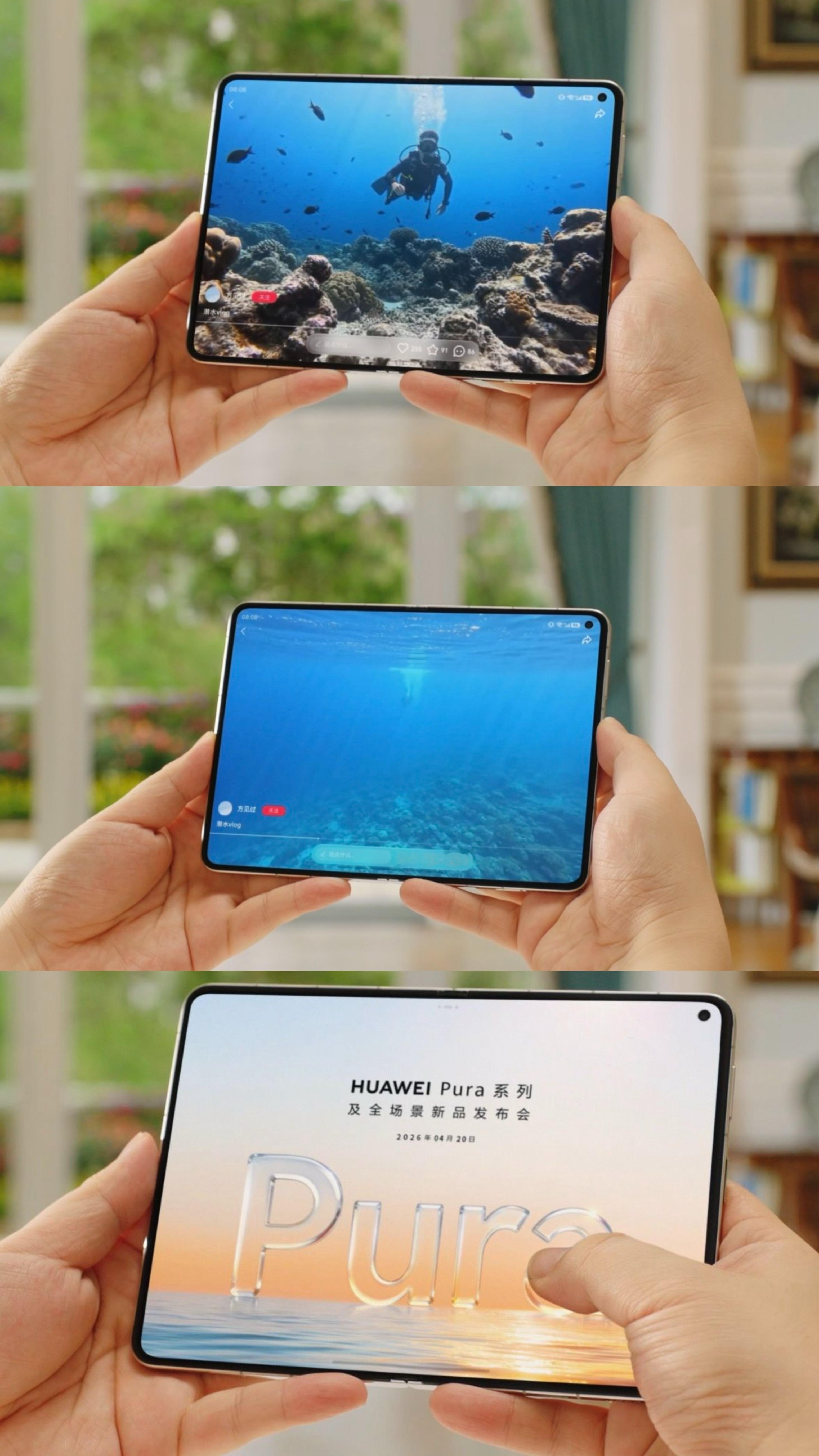 华为官宣大阔折命名PuraXMax 华为全新形态的大阔折要来了！没想到今天上午，
