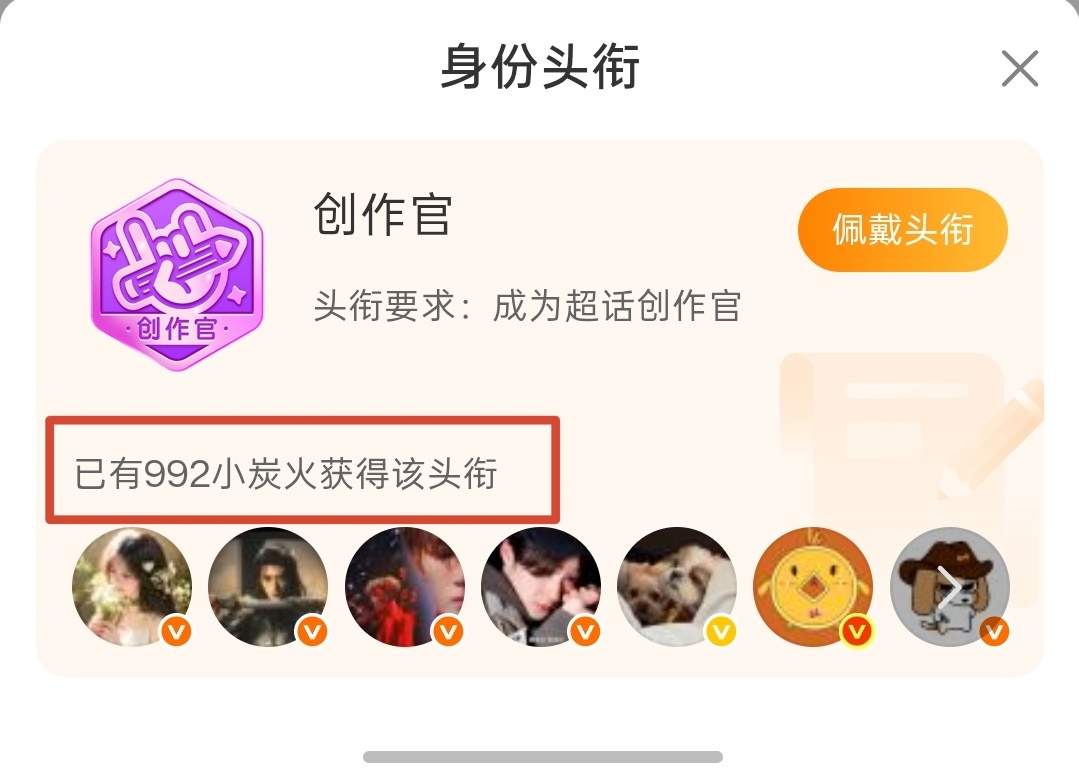 原来创作官已经掉千了…… 