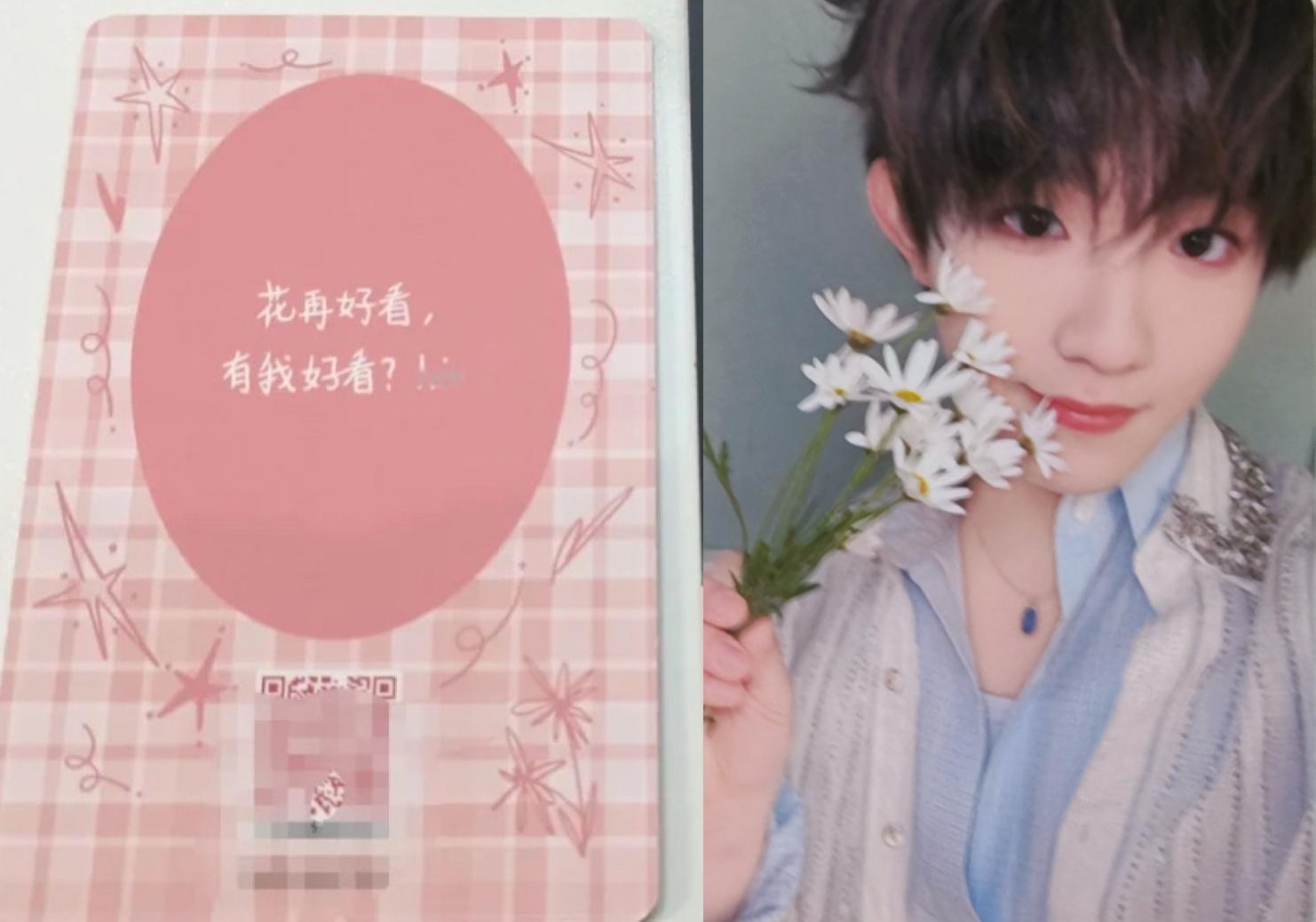 “花真好看 有我好看？hin”啊啊啊啊啊啊啊啊啊没你好看！苏新皓