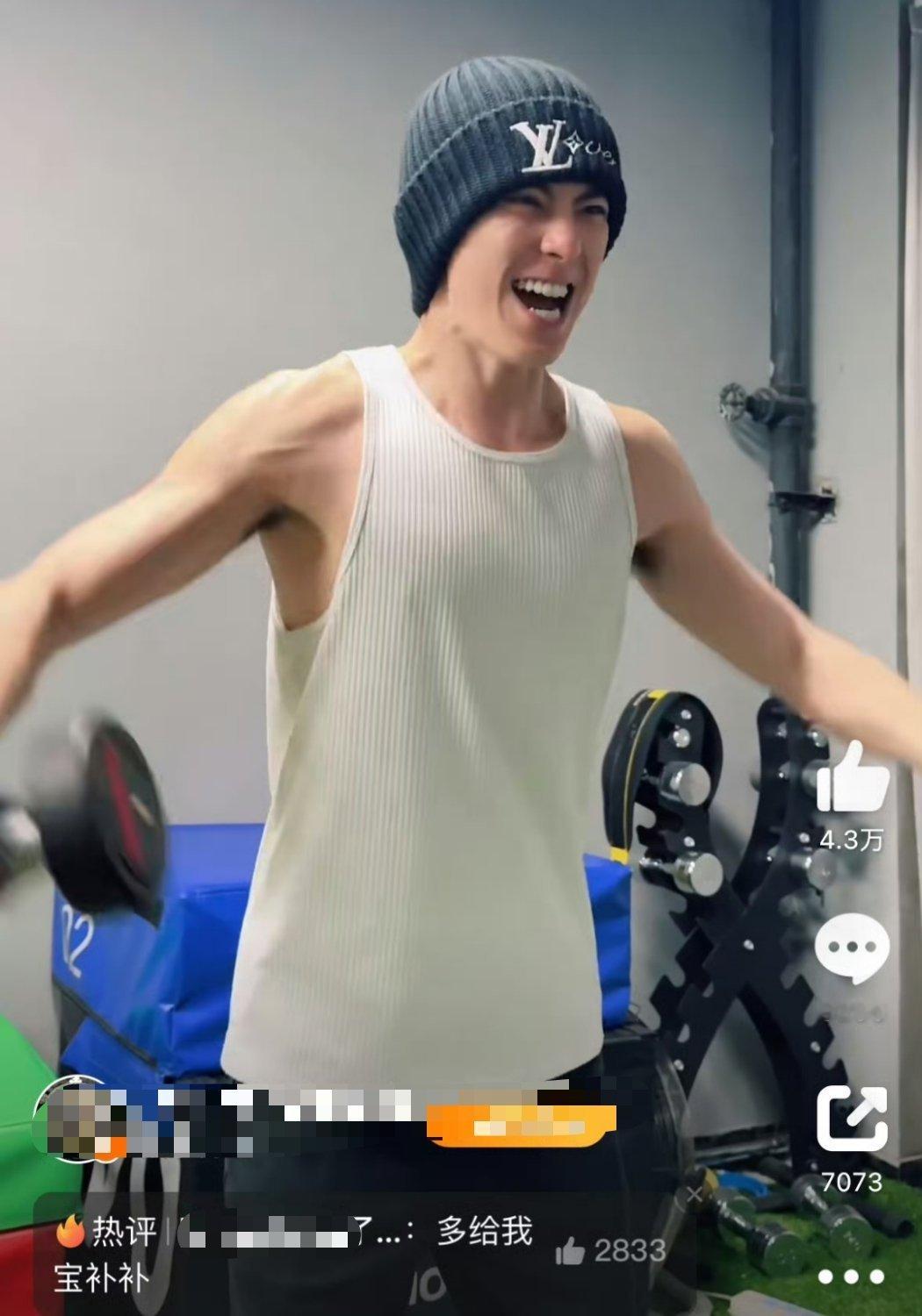热评：多给我宝补补 