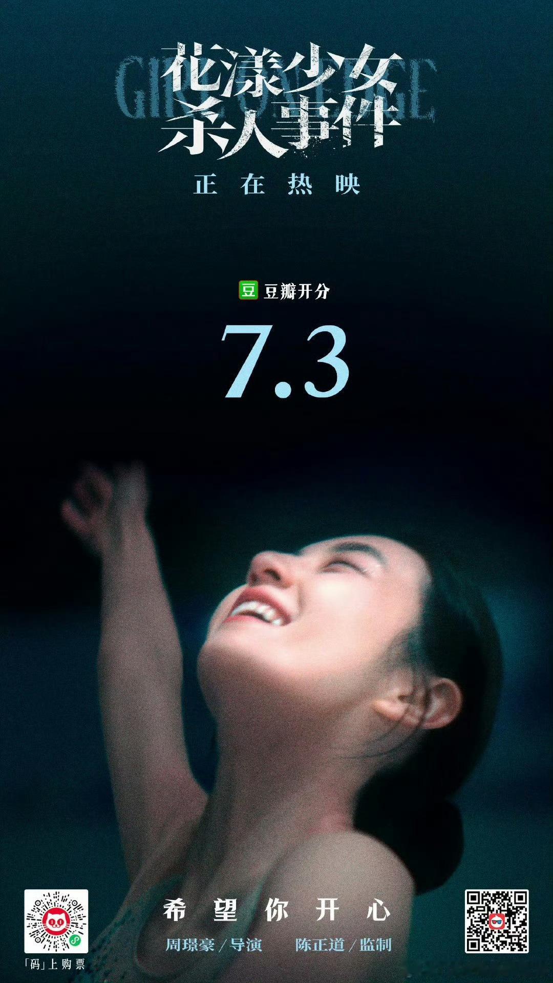 海报审美在线 ​​​