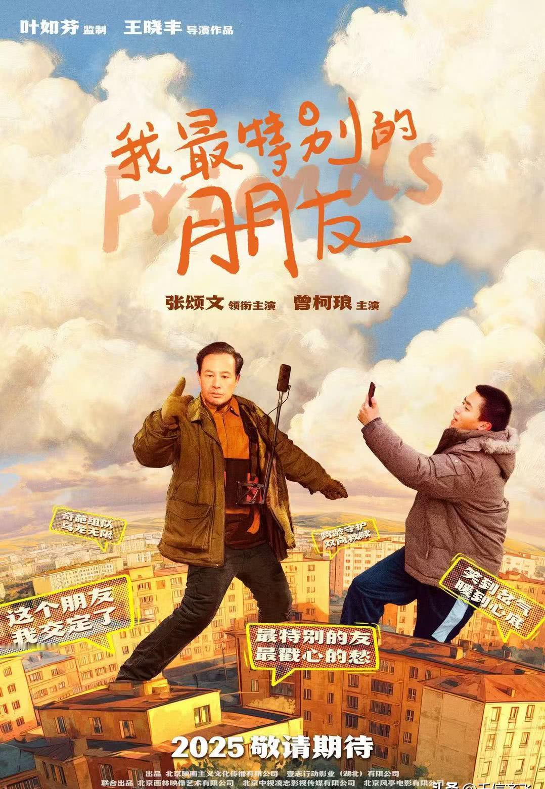 张颂文这回真是让人捏把汗！
咱们心中的“强哥”演技封神，可一看最近两部主演电影的