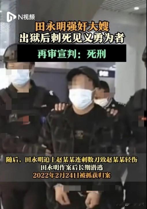 丧心病狂！云南玉溪，一男子强jian了嫂子，事情败露，他拿刀报复，事后，男子被判