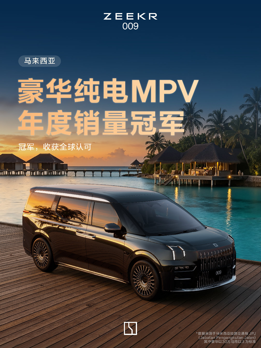 感觉今年各大厂的焕新频率变得更高了，就连MPV车型都开始卷上了！这不～极氪009