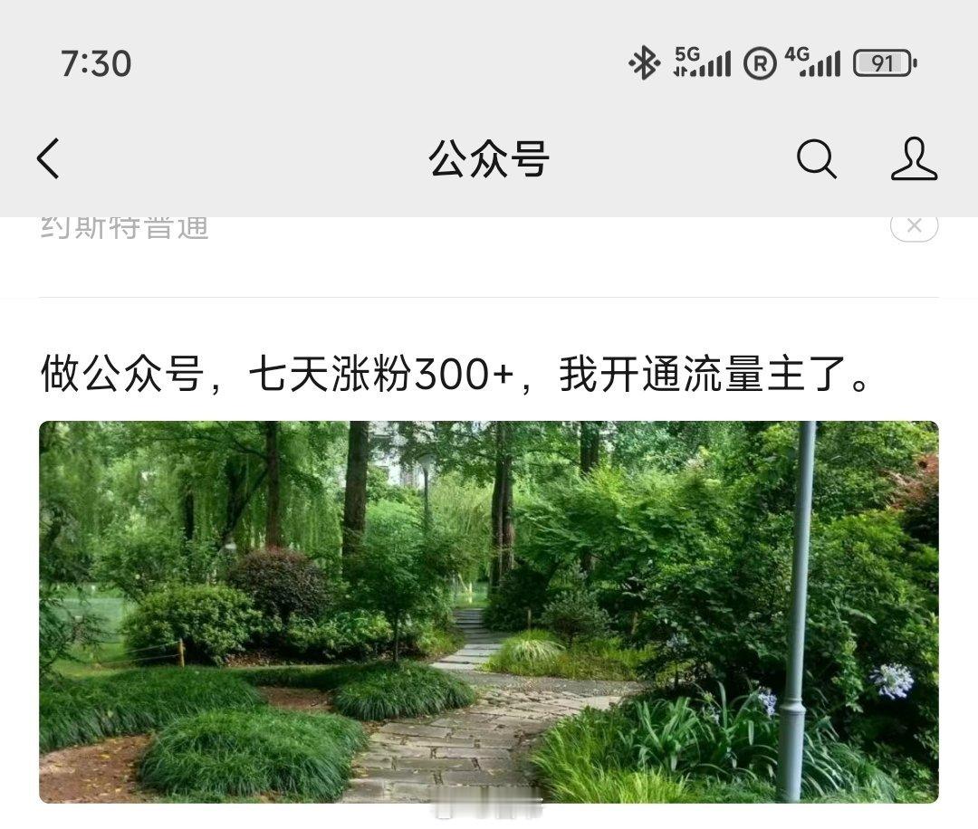 微信推荐给我推这个干嘛… ​​​