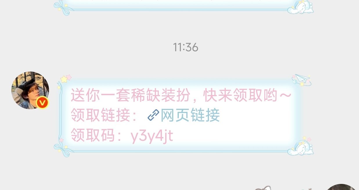 离了炮炮谁还这么宠我