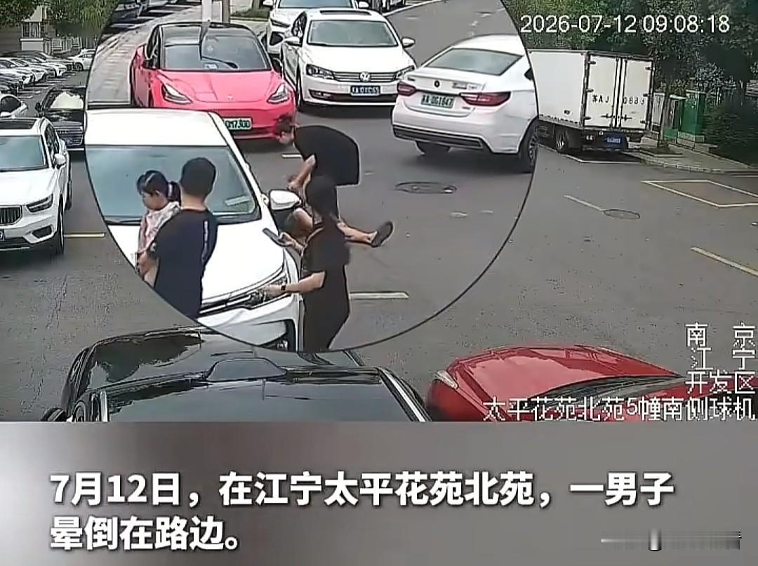 近日，南京江宁区太平花苑北苑有路人突然晕倒，人命关天，路过的外卖小哥徐兴成完全不