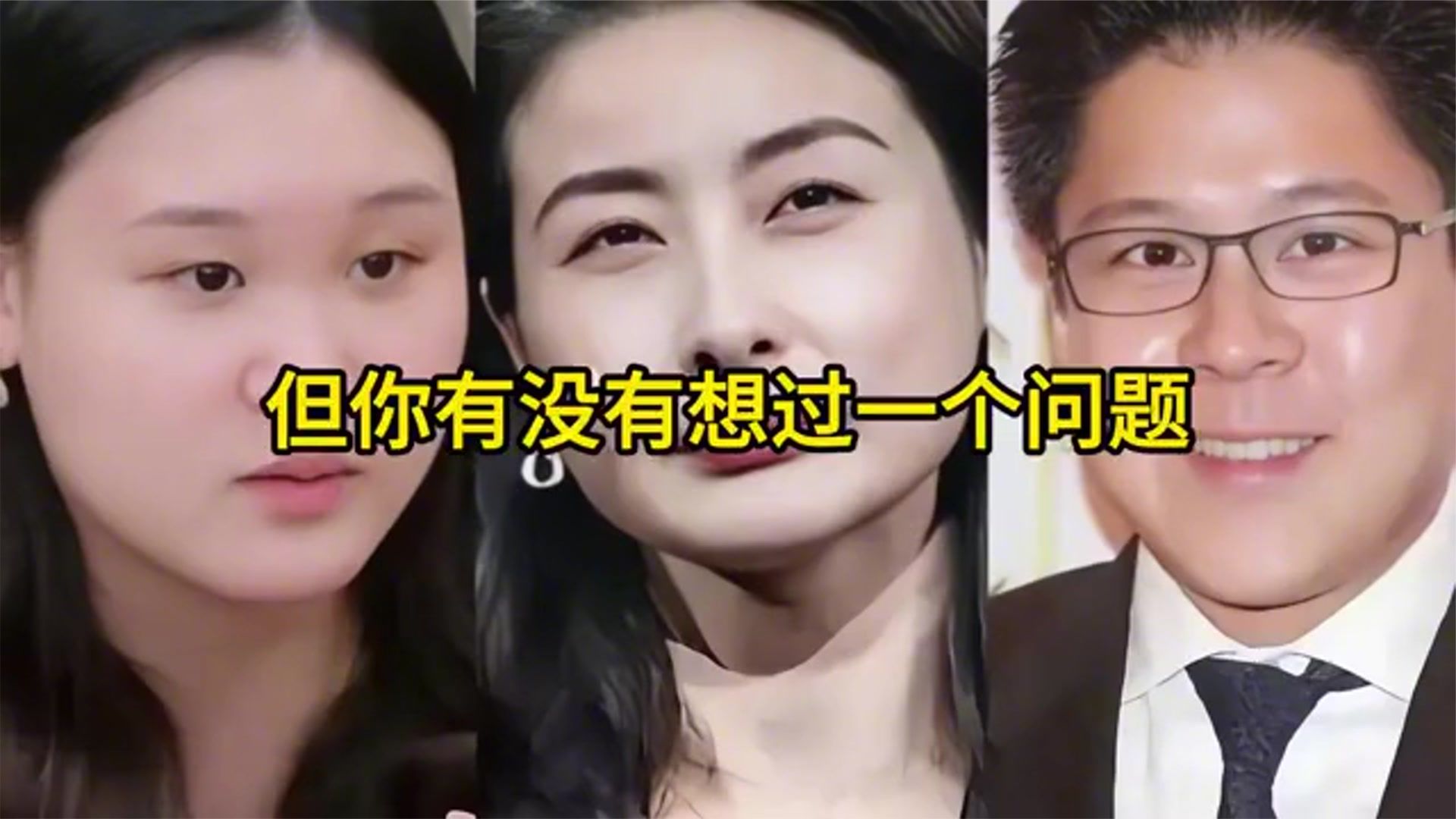 一句话被全网骂拜金，张家齐自曝择偶标准，难怪全进华说配不上
