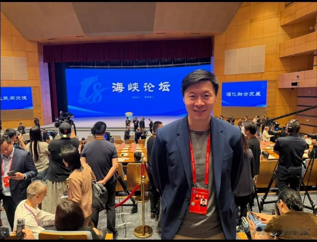 柳杰克，身携贵宾证出席海峡论坛！从越南倒闭的餐馆老板到海峡论坛的贵宾，统派博主柳