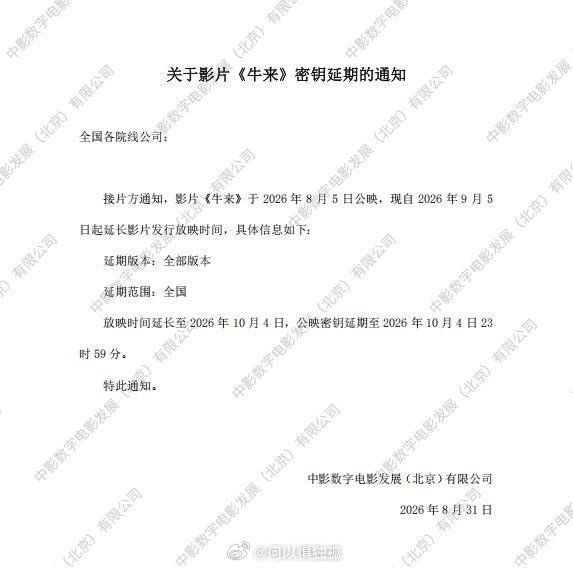 这是加杠杆了啊 ​​​