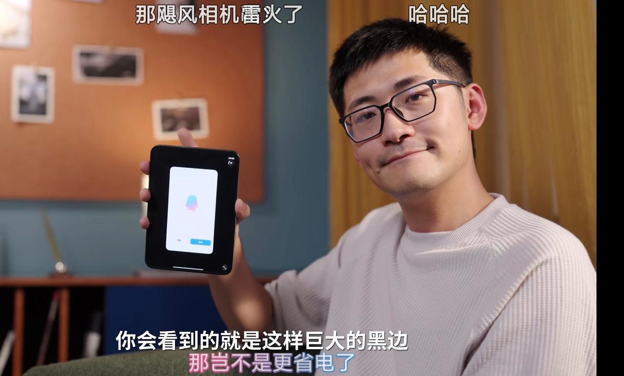 iPhoneDuo翻车，黄牛哭晕了
近几天，iPhoneDuo的热卖导致很多黄牛