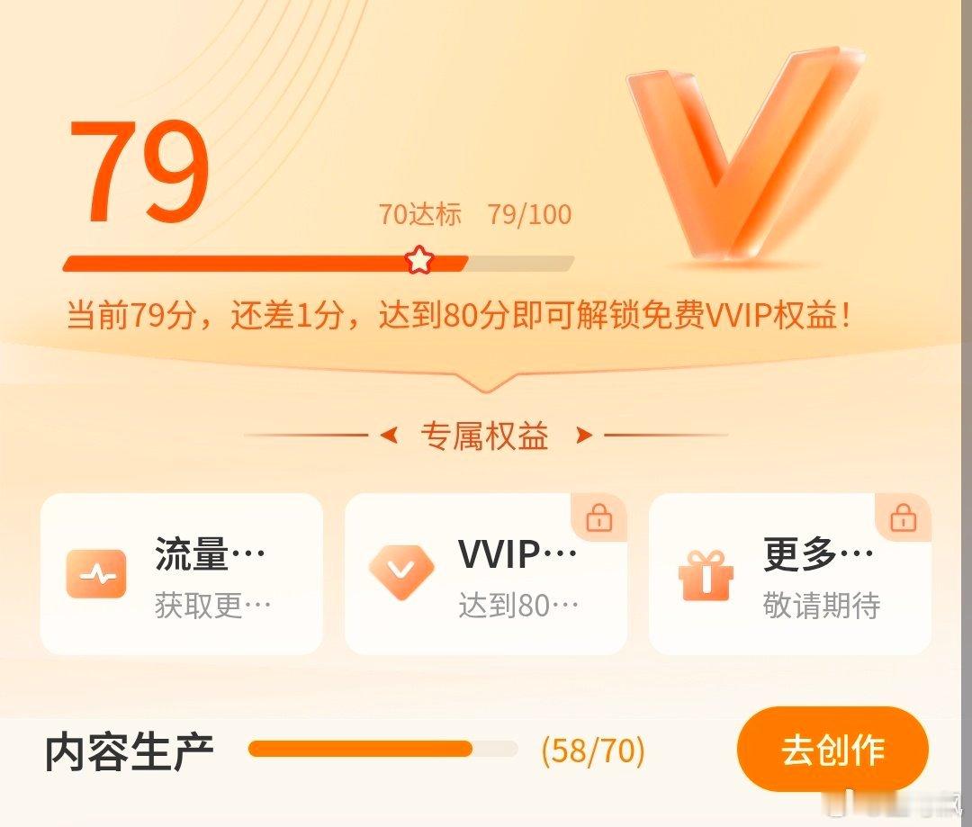 坤续卡分 给个vvip抠死了 