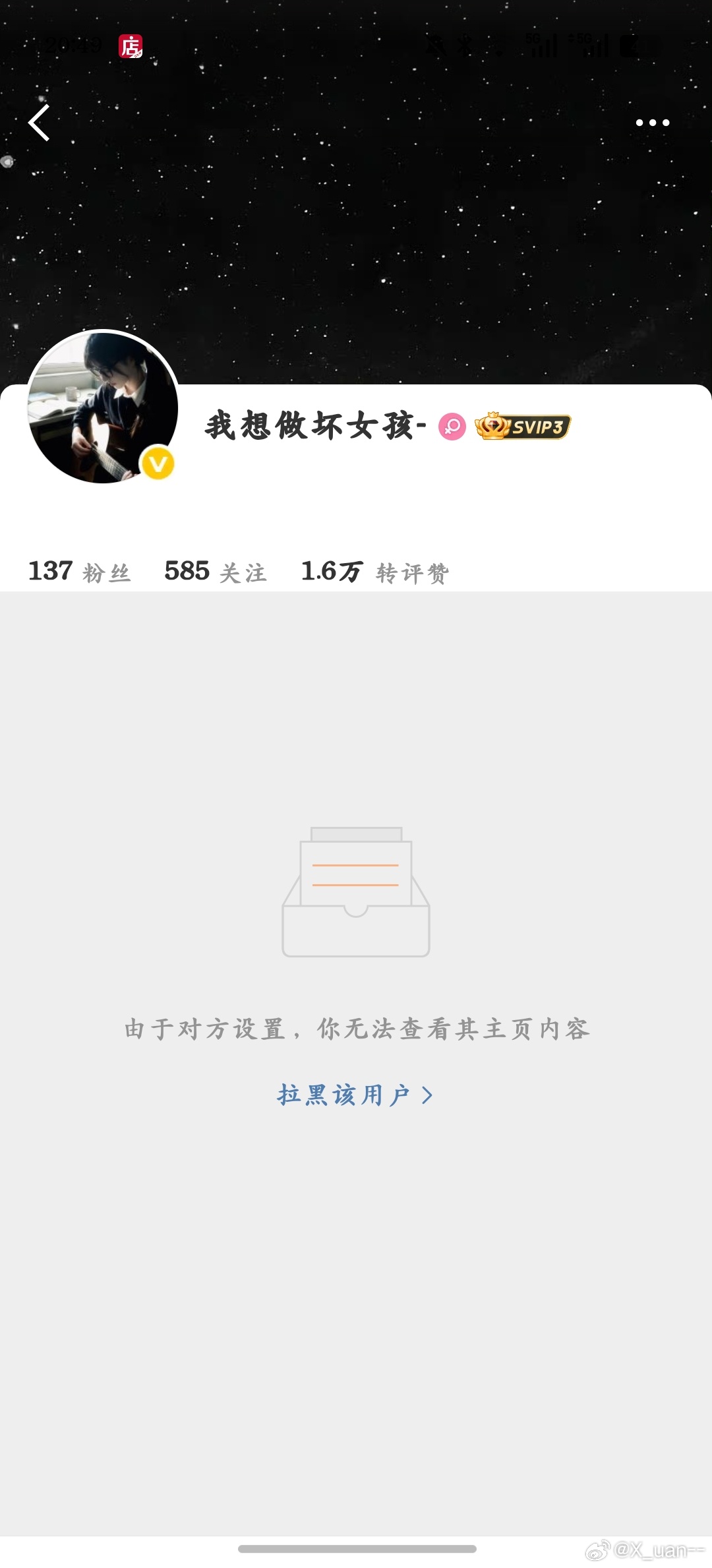 OK啊  专栏 · 毕业证书