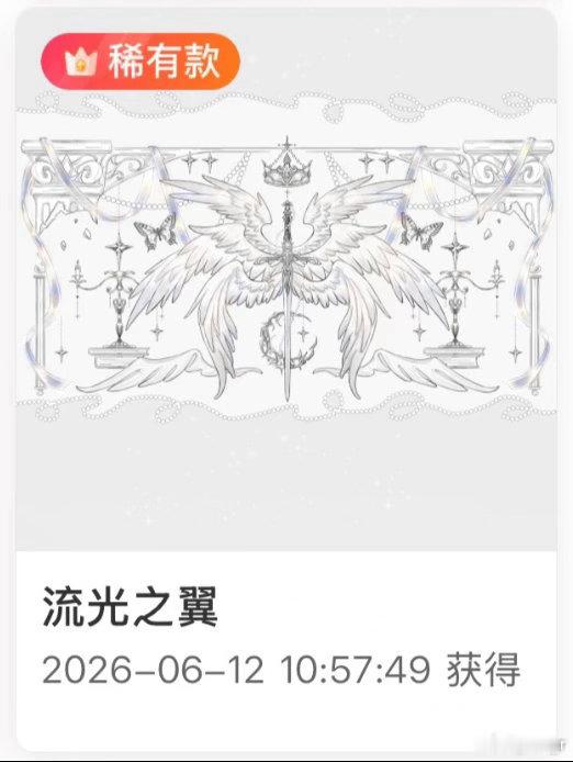 SSR交换站  此 取缔 
