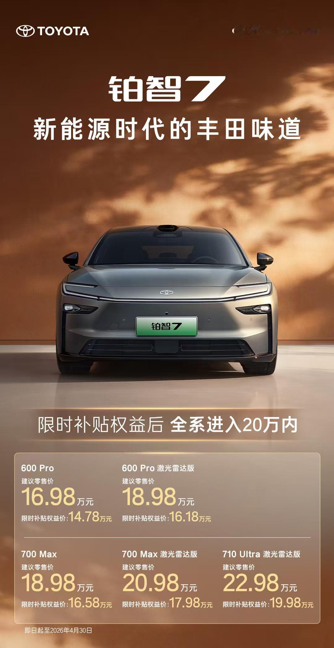 随着电动汽车的普及，消费者对于续航表现越来越看重，尤其是那些经常需要长途驾驶的车