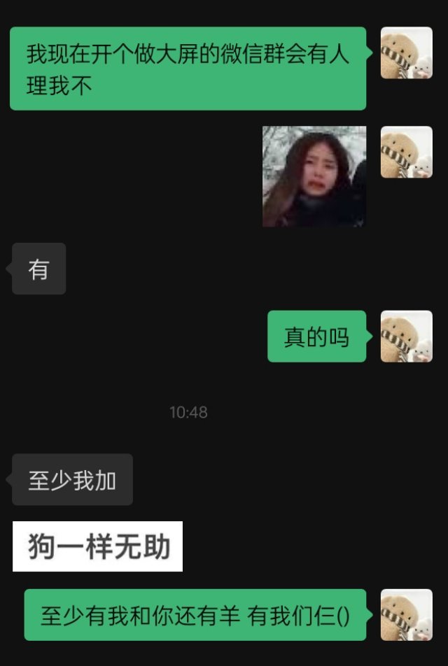 好命苦 