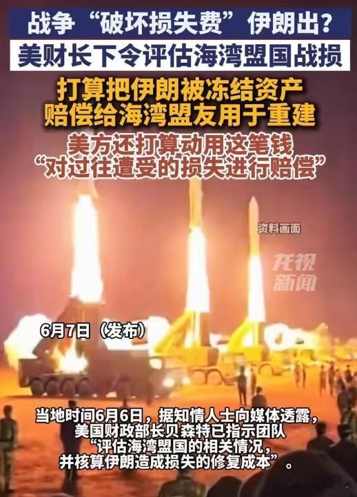 美国海上封锁让伊朗损失60亿美元：经济战的代价谁来承担？
60亿美元石油收入损失