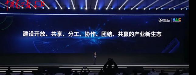 后退不是退场：在HAIC2025，看懂国产算力的一次角色转身
 
在HAIC20
