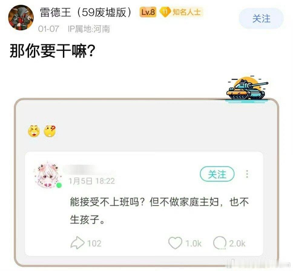 我要当一个造粪机[怒][怒] 