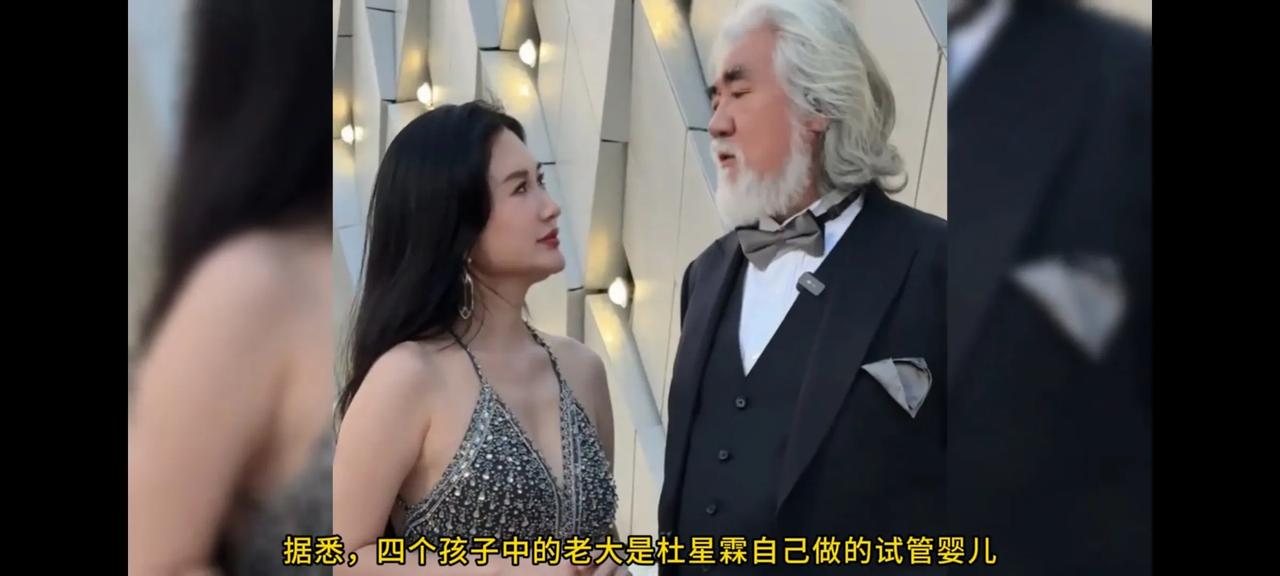 73岁的张纪中老当益壮，硬是让小娇妻给自己产下一女。这个年纪别人当爷爷，甚至太爷