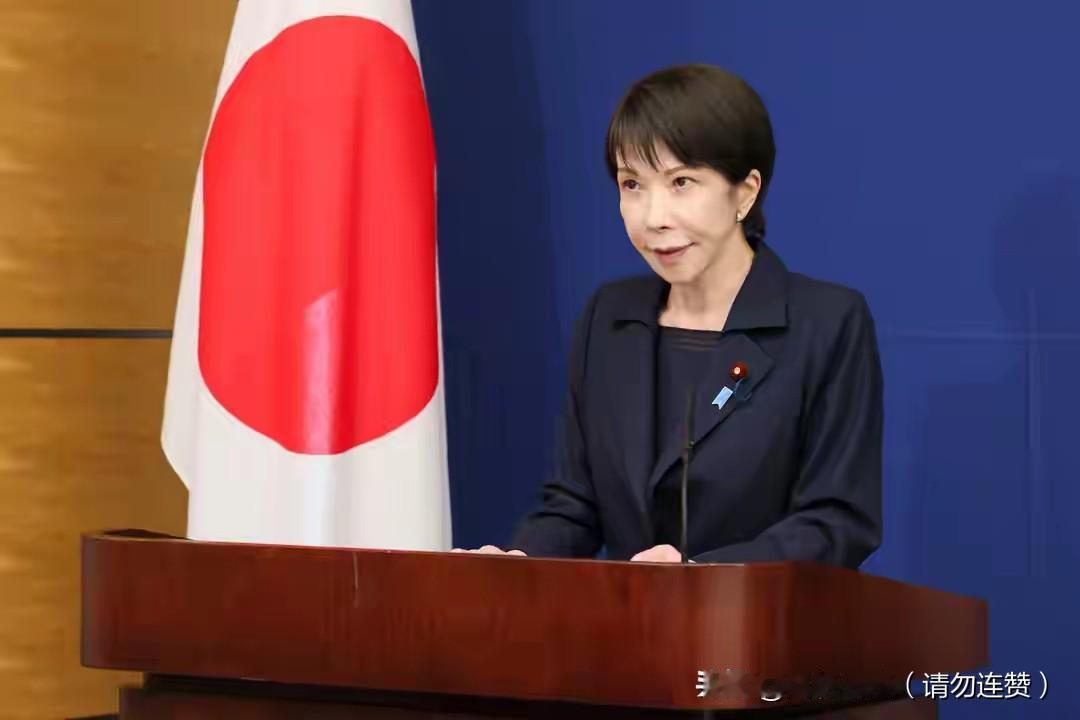 想打持久战，高市早苗坦言，日本做好了两个准备后，才能叫板中国
第一个准备是砸钱扩