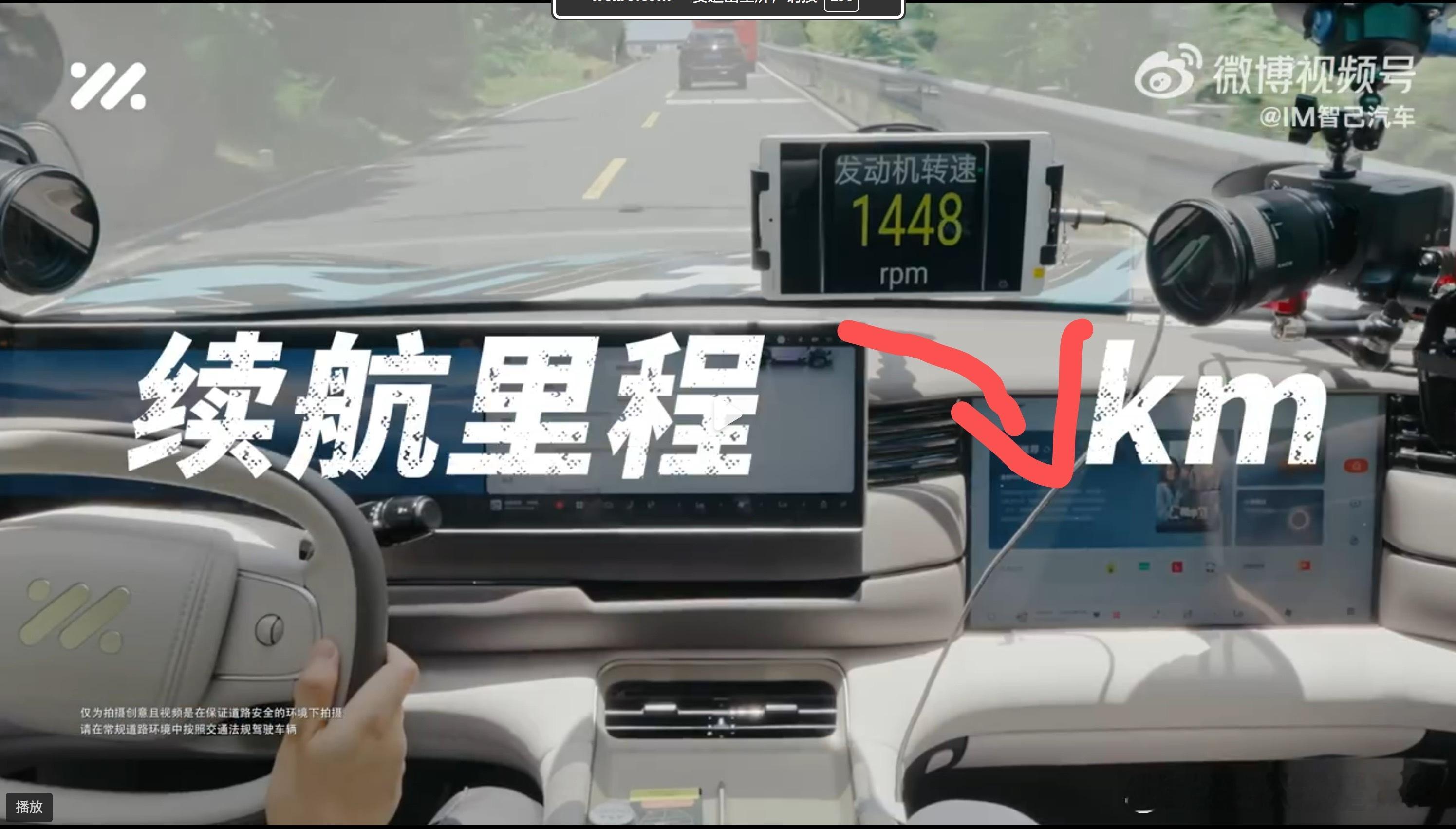 佩服智己不抄标准答案，推翻带鱼屏的勇气，但增程这套设计语言是不是太繁复了？主驾屏