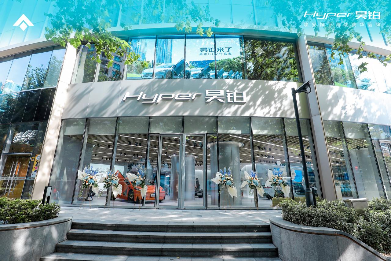 一个全新的高端纯电品牌首款量产上市车型，销量能够火爆到什么程度？昊铂GT前不久在