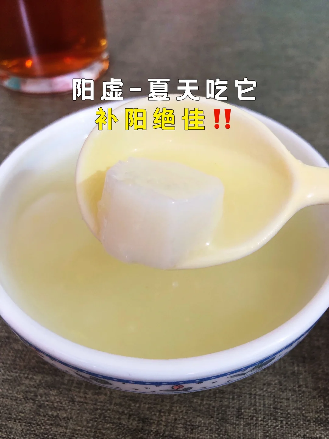 名医传授的食疗方子‼️真的太绝‼️