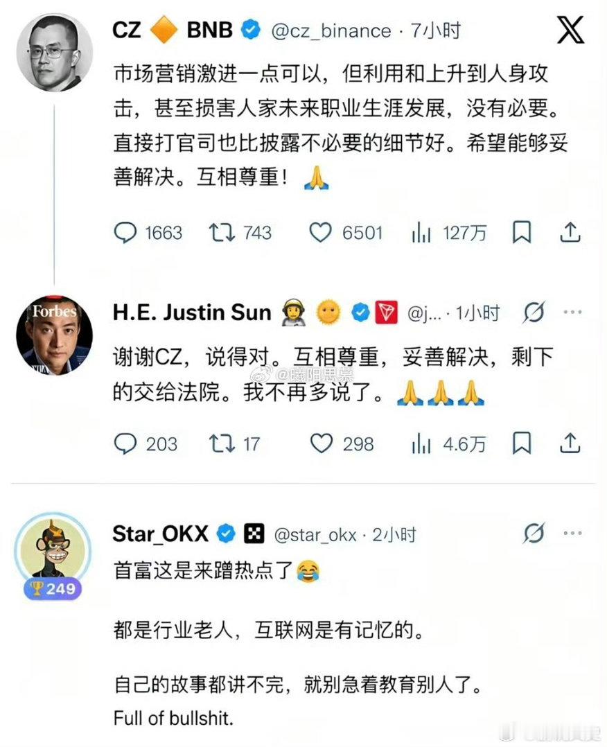 孙宇晨疑成币圈反向收割对象《广笑府》里这么一个故事：说一个乡下人，因为非常抠门而