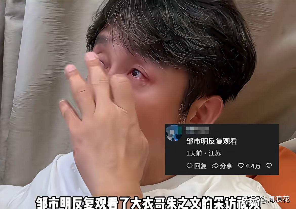 邹市明这是把大衣哥当偶像了，竟然羡慕大衣哥！明明邹市明是奥运冠军，又出生在高知家