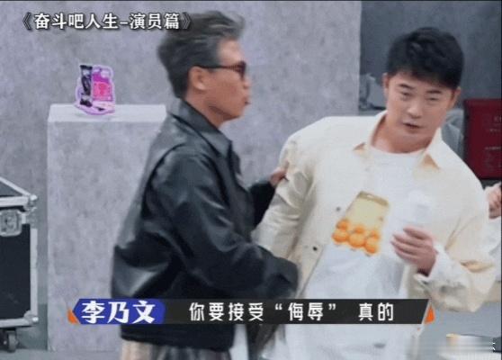 李乃文有人吃醋陈赫李乃文好哄 陈赫处处吃醋，上期邓超这期李乃文。李乃文一句“有人