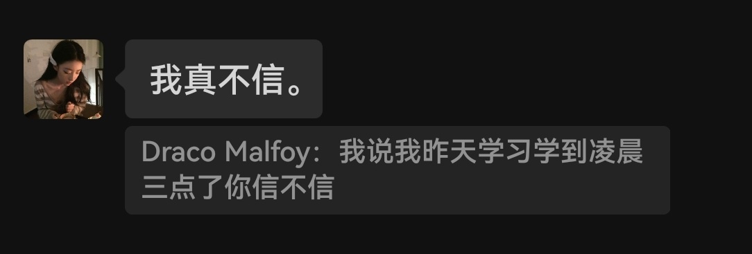 好朋友之间最重要难道不是信任吗？ 专栏 · 七斤i夜夜