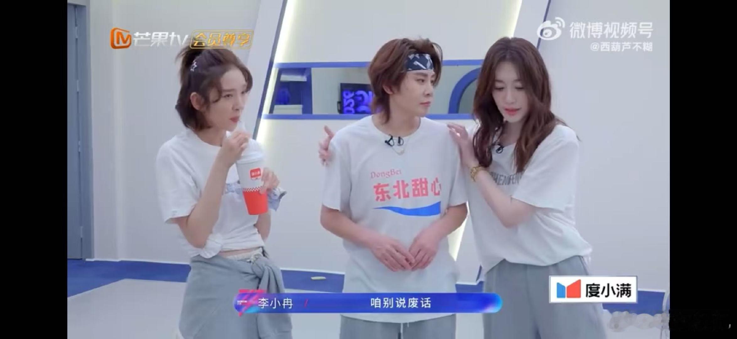 李小冉李小冉王濛操心的妈叛逆的我乘风2026简约好嗑版：操心冉妈 × 叛逆濛主。