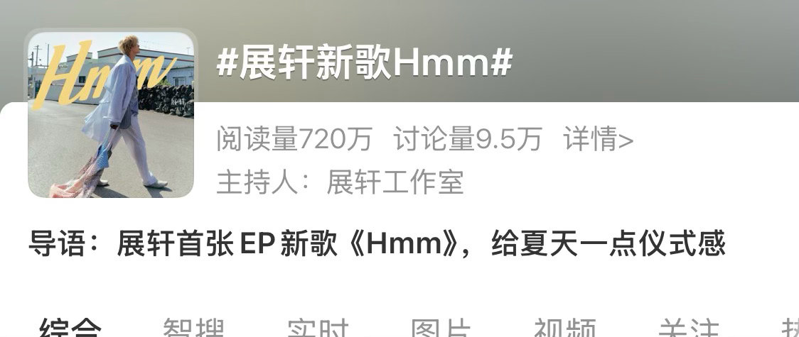 起歌名的艺术[桃里桃气] ​​​
