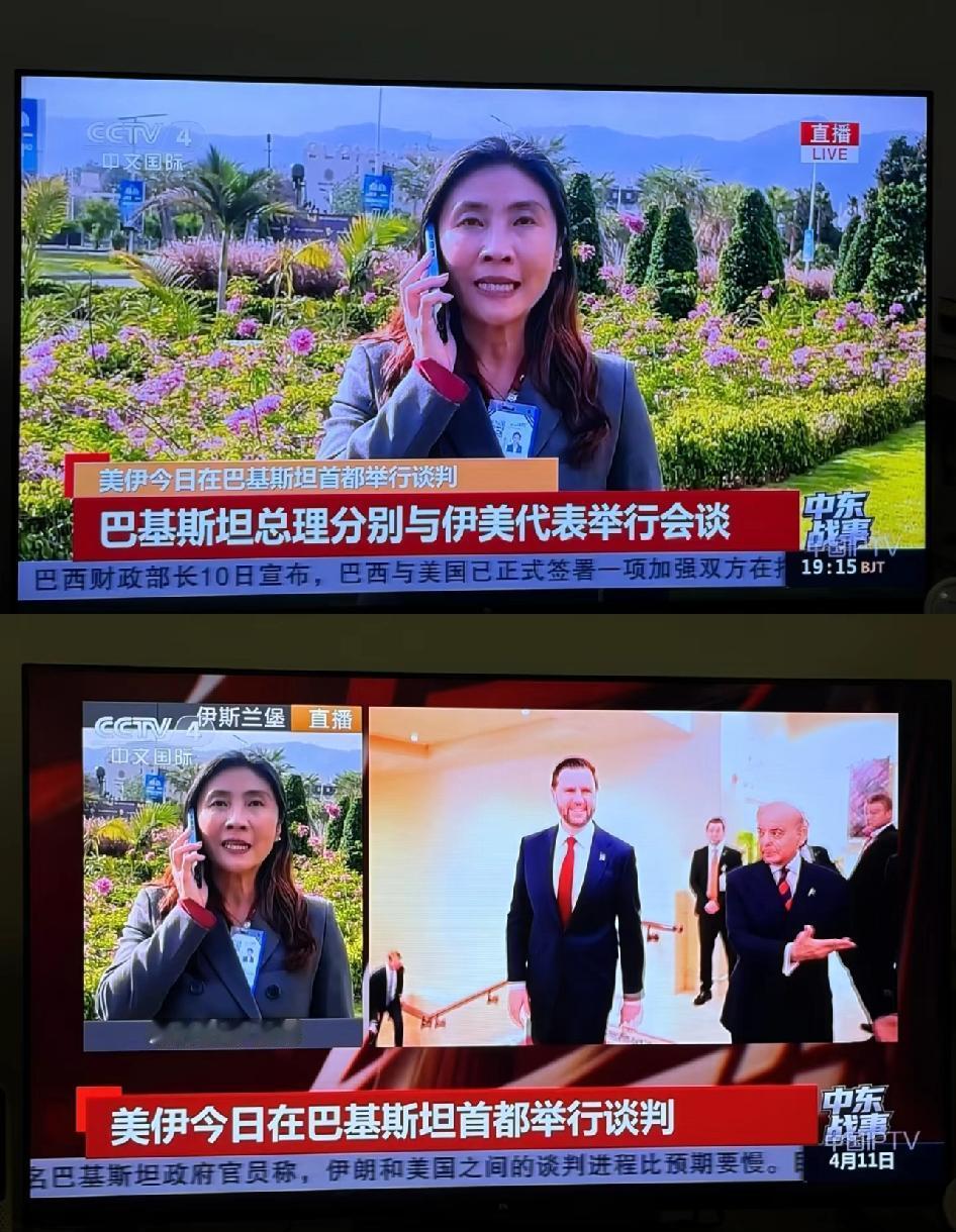 在好多国家有常驻记者的优势体现出来了
这几天，世界的焦点转向了巴基斯坦。
央视直