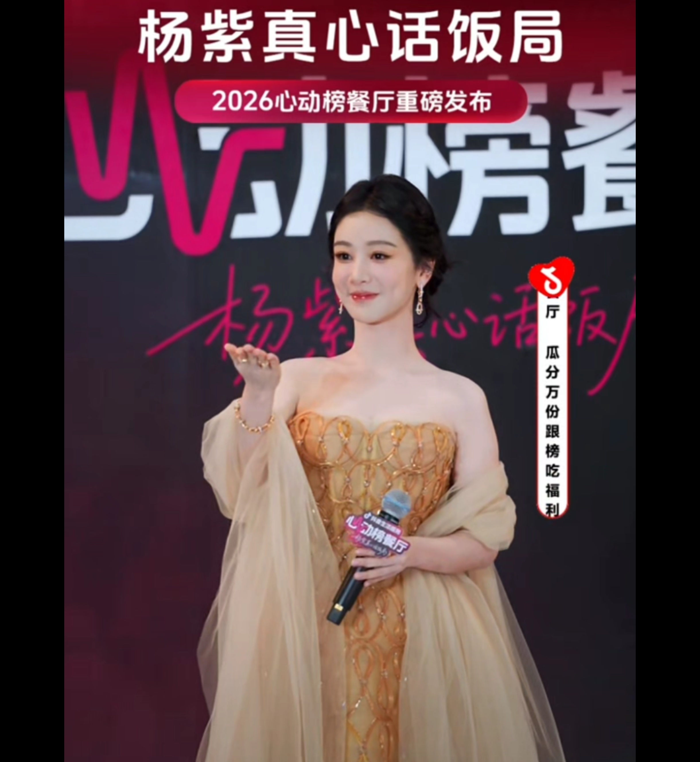 视后的飞吻😘 