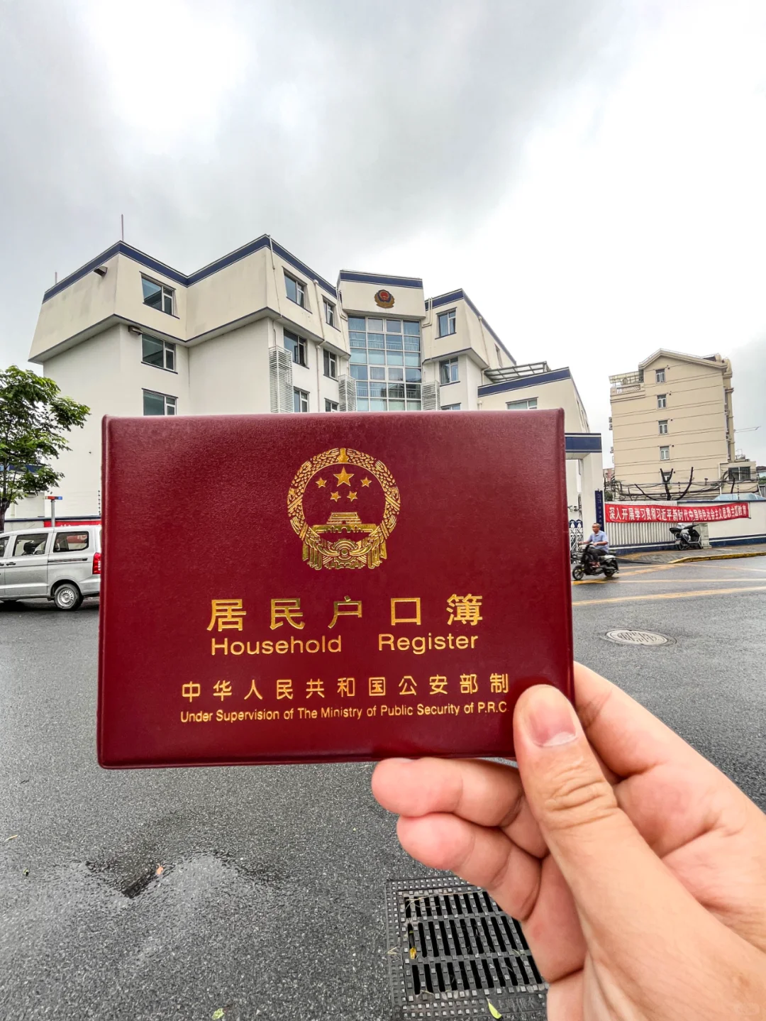 58天上海居转户落户完整流程（张江版）
