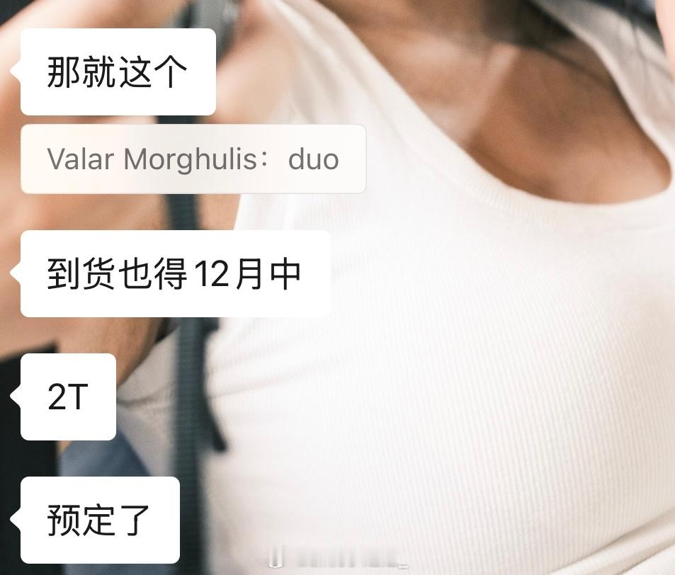 当我想要iPhone Duo[doge]新悦想要 新悦得到[doge] ​​​