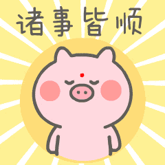 大眼你给我挺住别卡